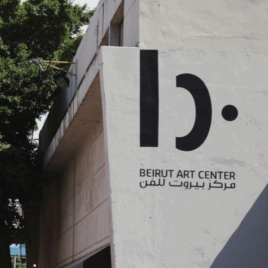 Beirut Art Center