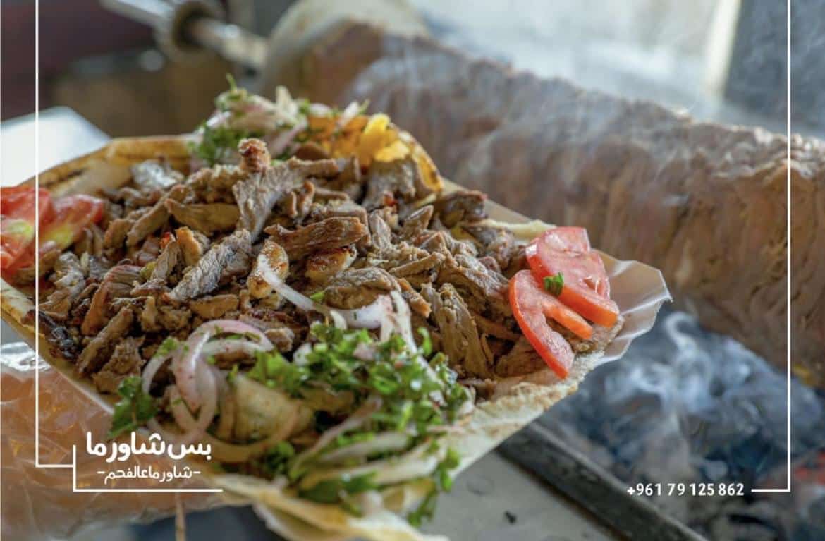 Bas Shawarma