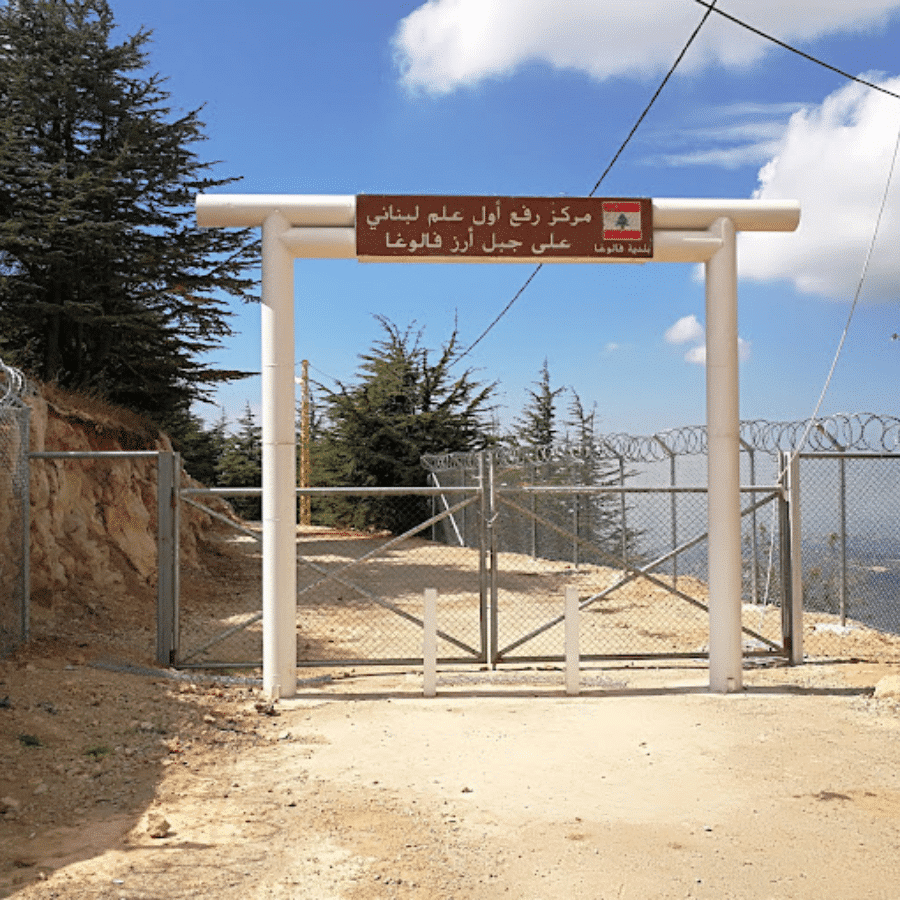 The First Lebanese Flag Podium